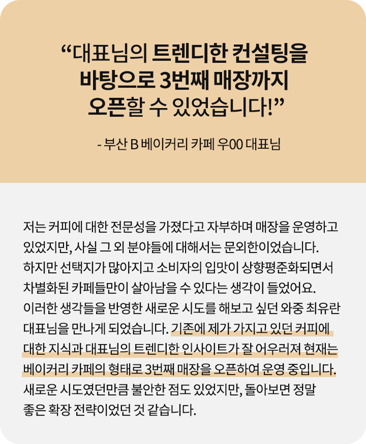 콜로소 베이킹 쿠킹 후기