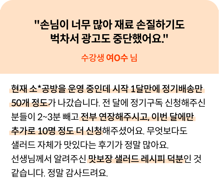 콜로소 베이킹 쿠킹 후기