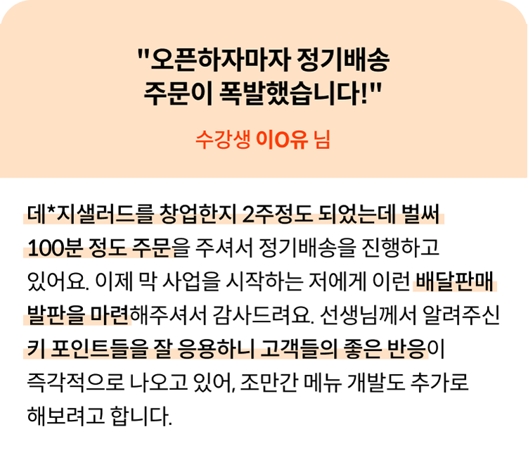 콜로소 베이킹 쿠킹 후기