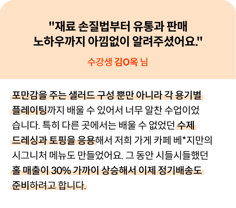콜로소 베이킹 쿠킹 후기