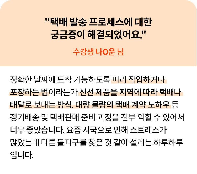 콜로소 베이킹 쿠킹 후기