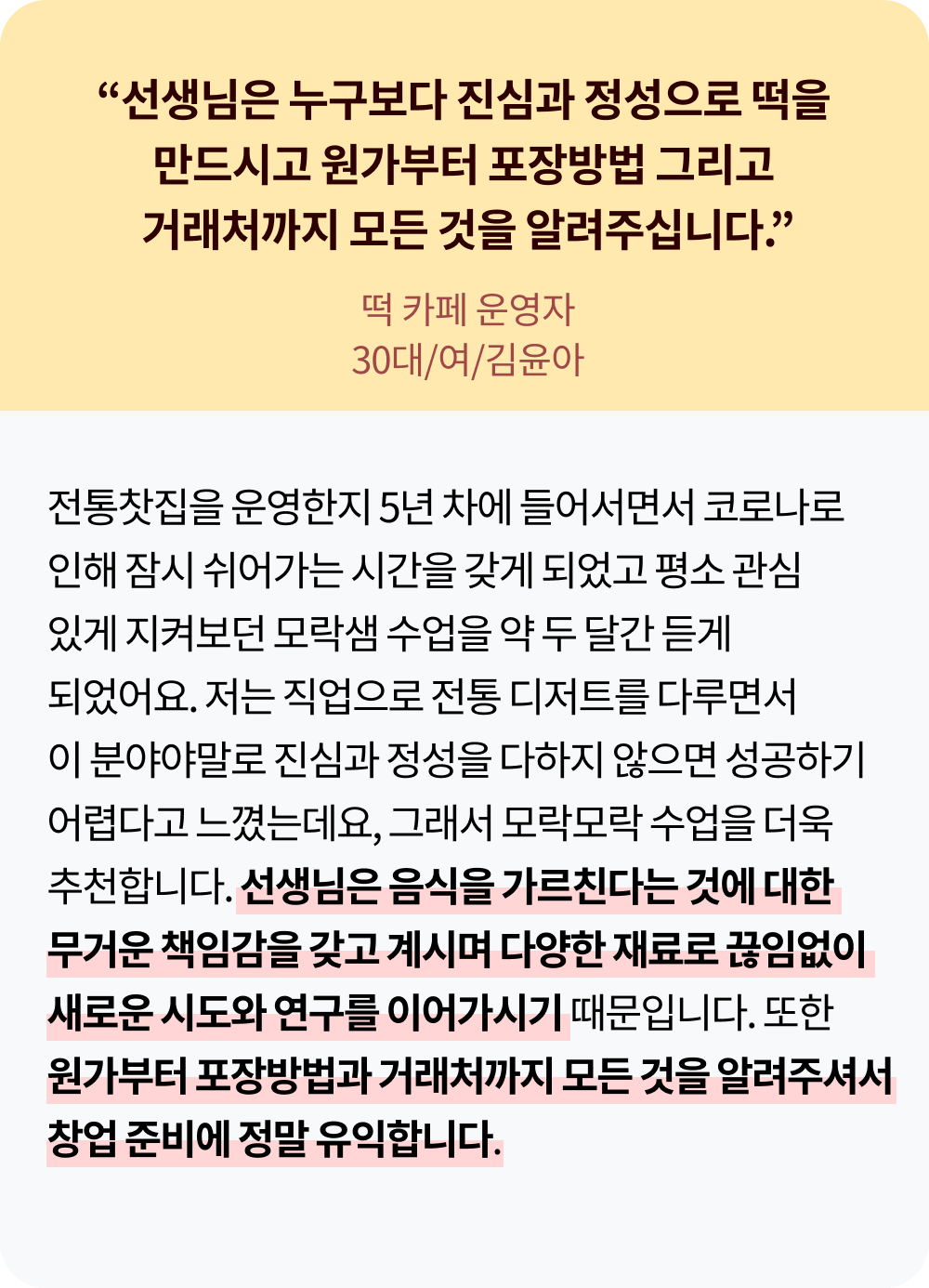 콜로소 베이킹 쿠킹 후기