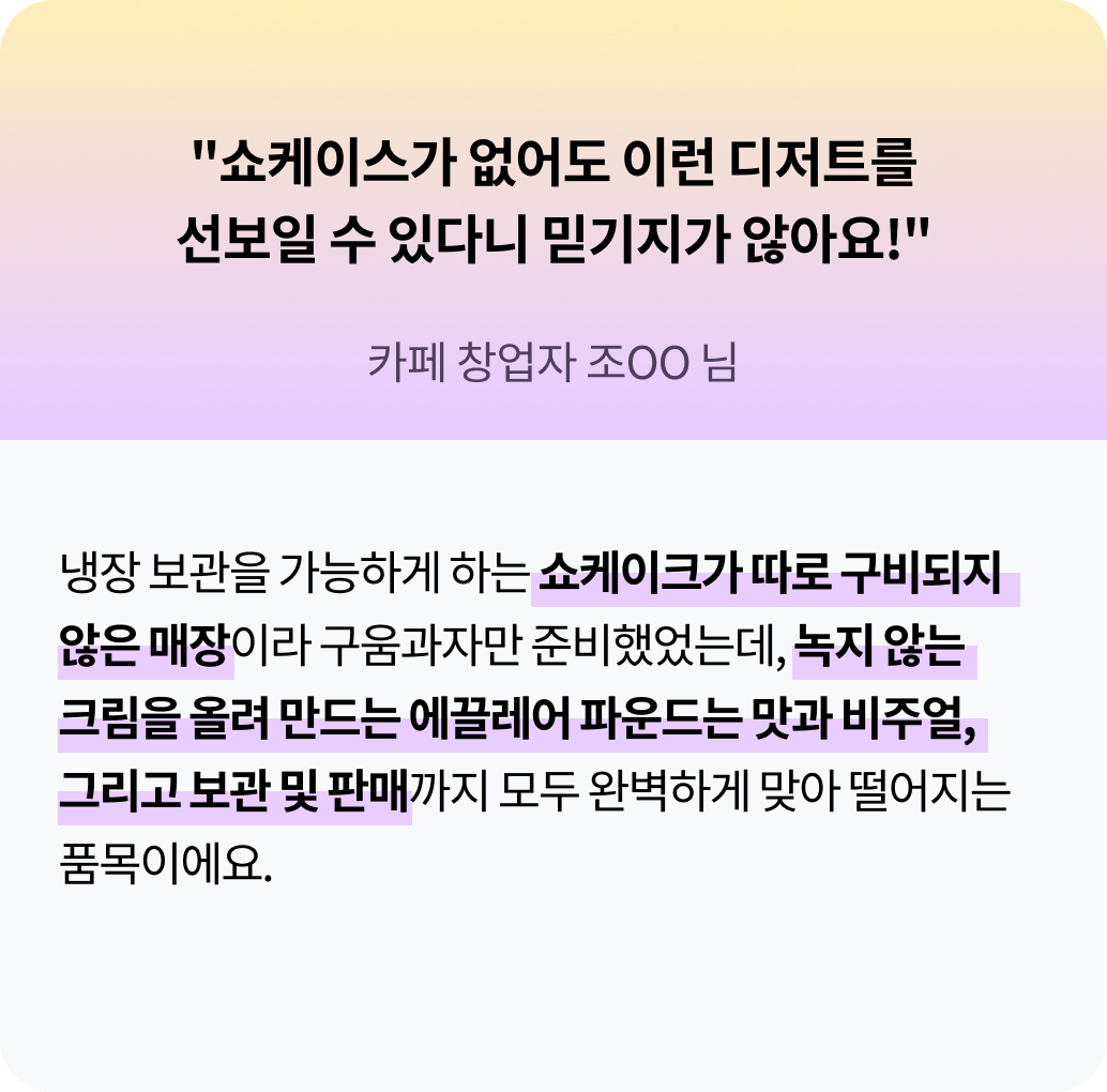 콜로소 베이킹 쿠킹 후기