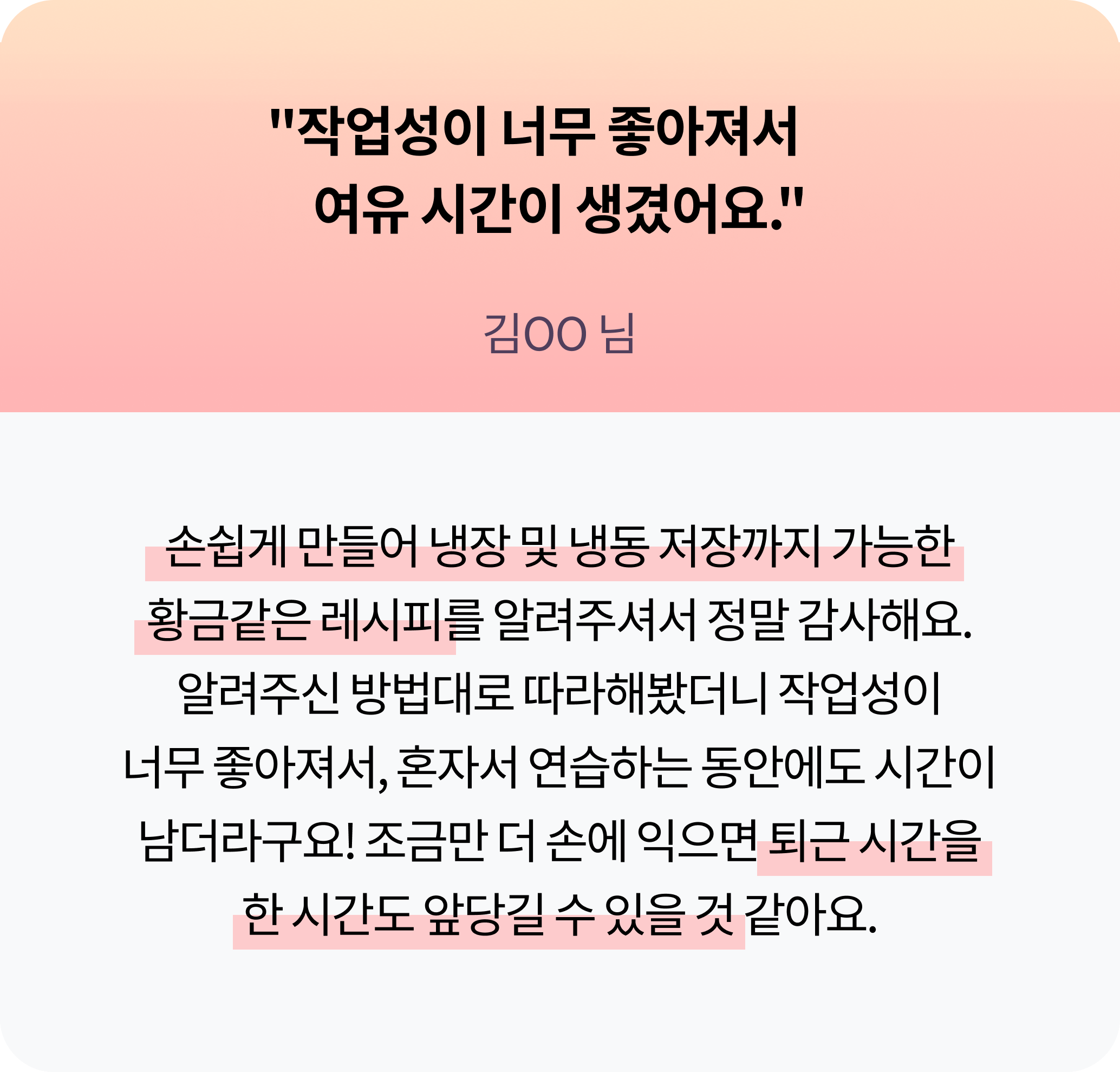 콜로소 베이킹 쿠킹 후기