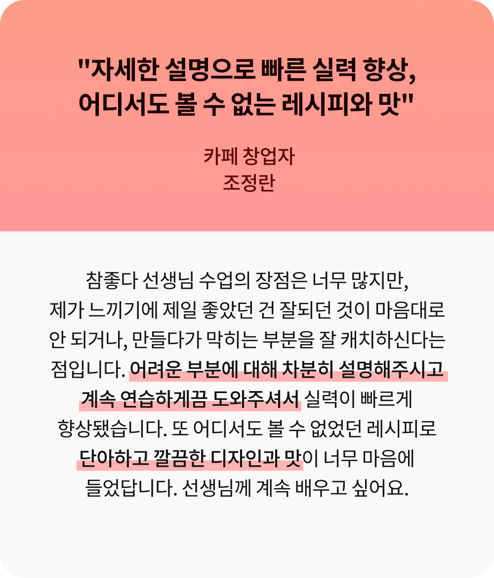 콜로소 베이킹 쿠킹 후기