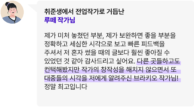 콜로소 크리에이티브 후기