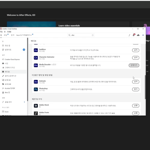 콜로소 100강사전 클래스 구성