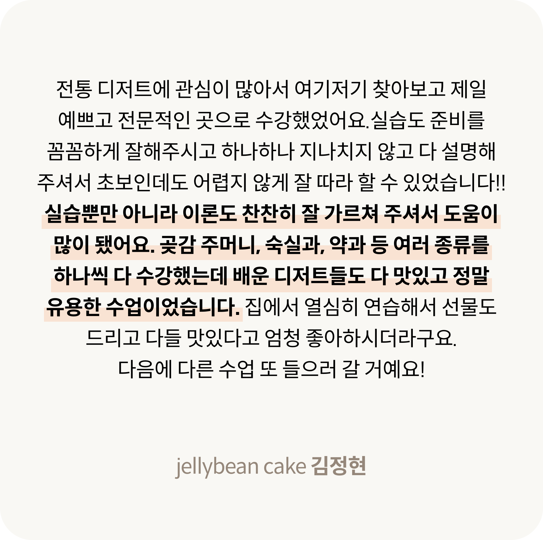 콜로소 베이킹 쿠킹 후기