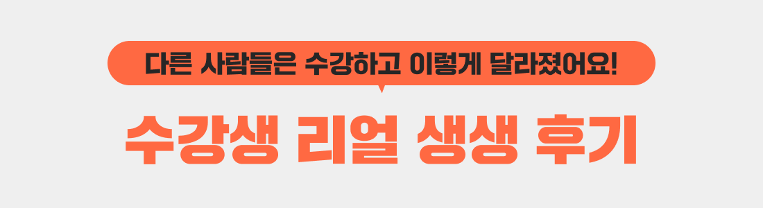 워드 활용법