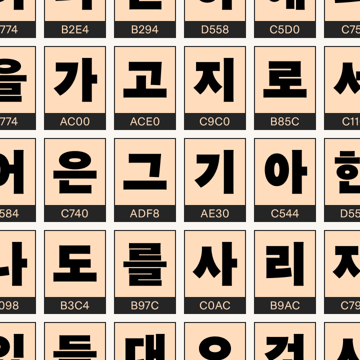 콜로소 그래픽 디자인 클래스 구성