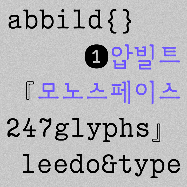 콜로소 그래픽 디자인 클래스 구성
