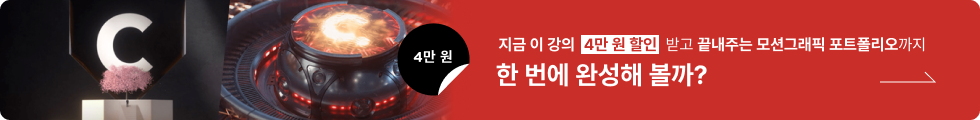 콜로소 영상디자인 배너