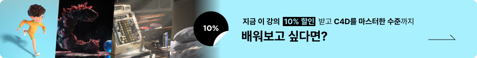 콜로소 영상디자인 배너