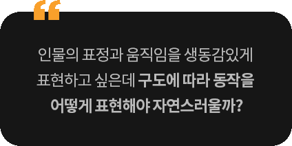콜로소 일러스트 이미지