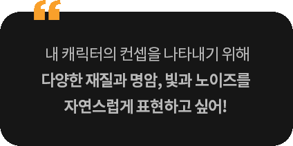 콜로소 일러스트 이미지