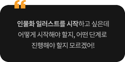 콜로소 일러스트 이미지