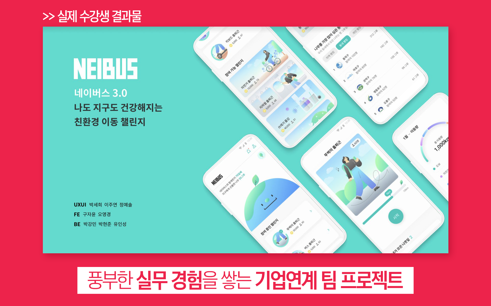 내일배움카드 내배카 후기