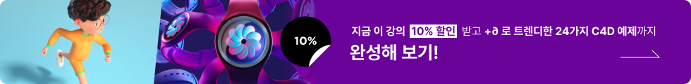 콜로소 영상디자인 배너