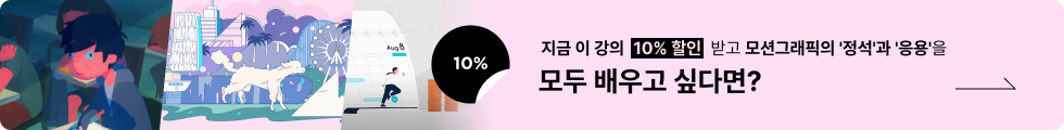 콜로소 영상디자인 배너