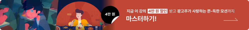 콜로소 영상디자인 배너