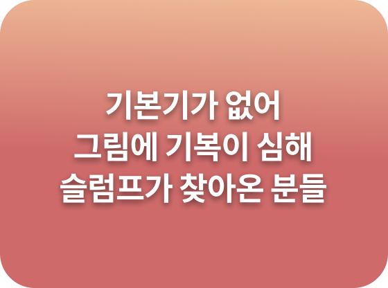 콜로소 일러스트 이미지