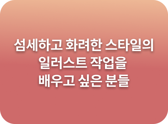 콜로소 일러스트 이미지