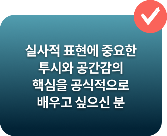 콜로소 일러스트 이미지