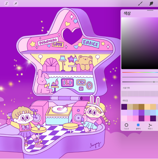 ImageSlide<b>쉽고 빠른 컬러링 노하우</b>