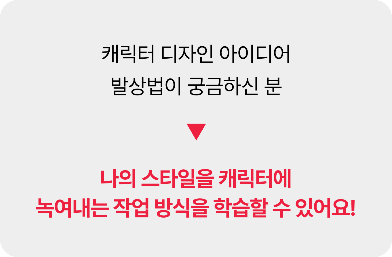 콜로소 일러스트 이미지