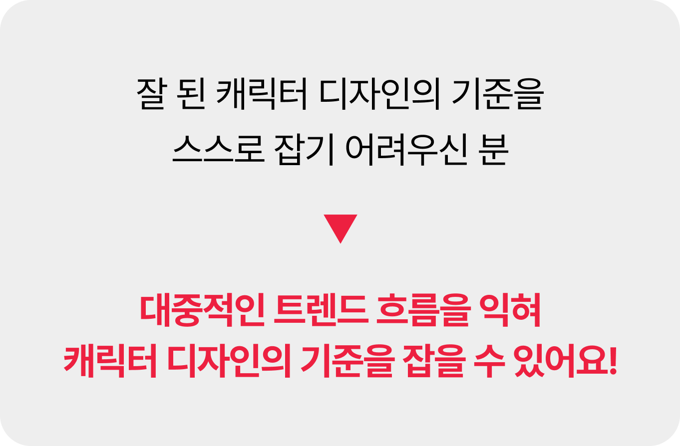 콜로소 일러스트 이미지