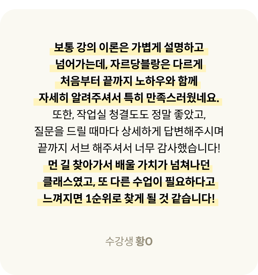 콜로소 베이킹 쿠킹 후기