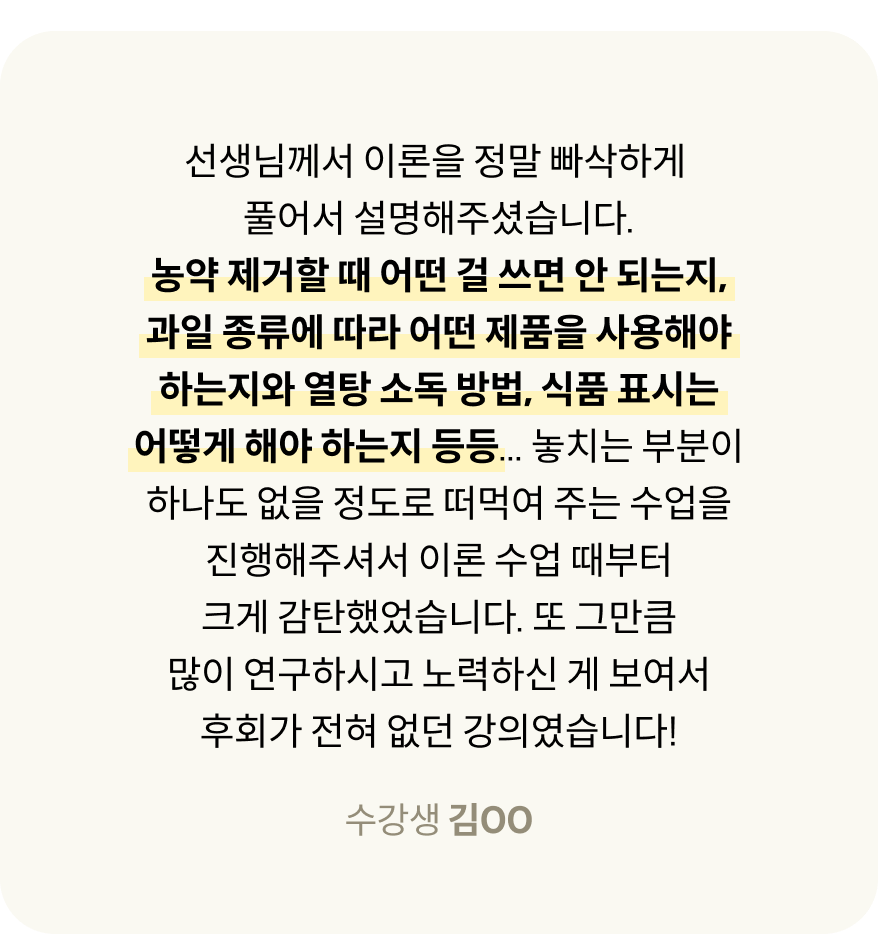 콜로소 베이킹 쿠킹 후기