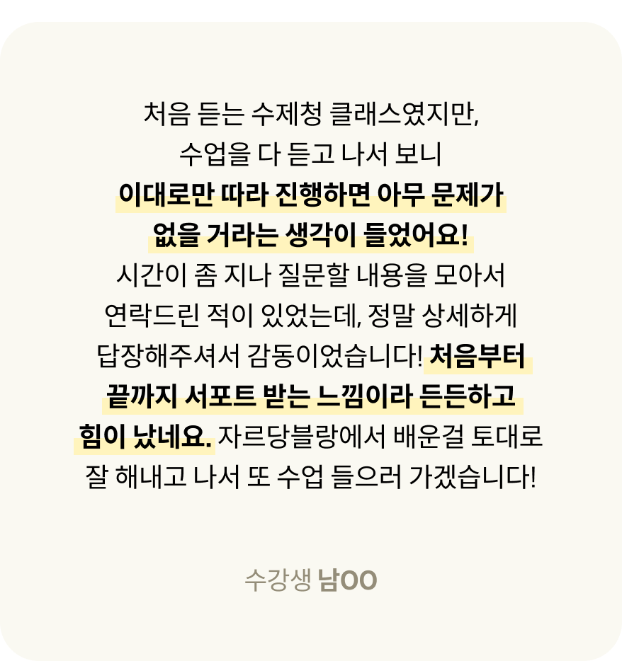 콜로소 베이킹 쿠킹 후기