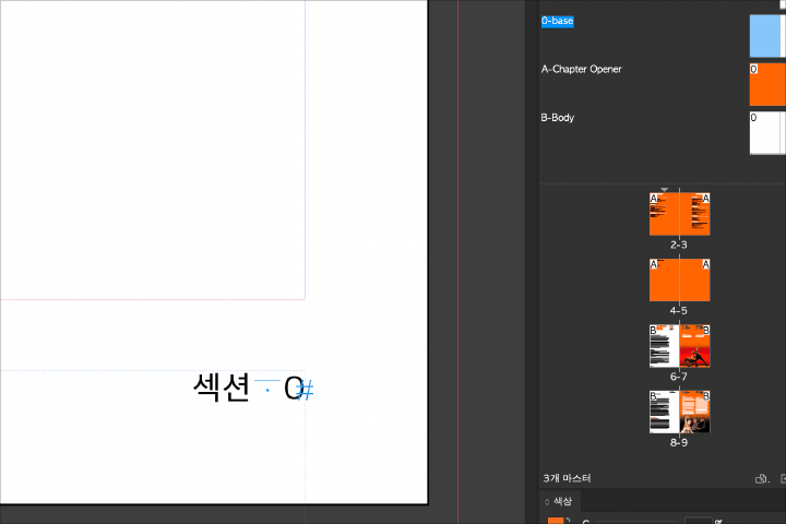 콜로소 브랜드 디자인 클래스 구성