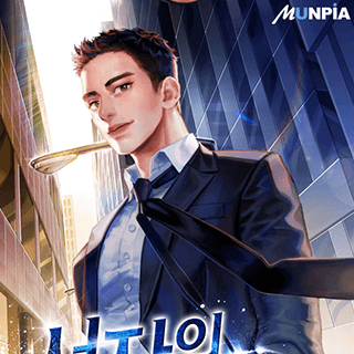 콜로소 브라키오