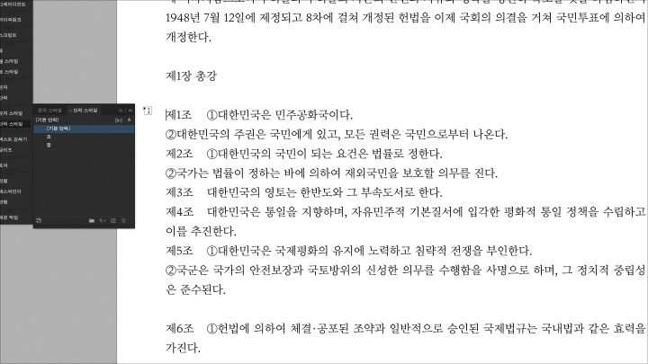 LONG&SHORT 브랜드 디자인 강의 예제