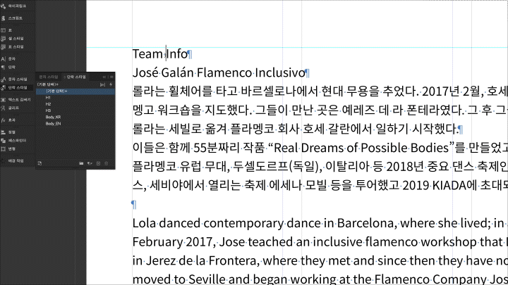 LONG&SHORT 브랜드 디자인 강의 예제