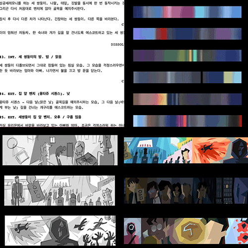 콜로소 2D 애니메이션 특강 클래스 구성