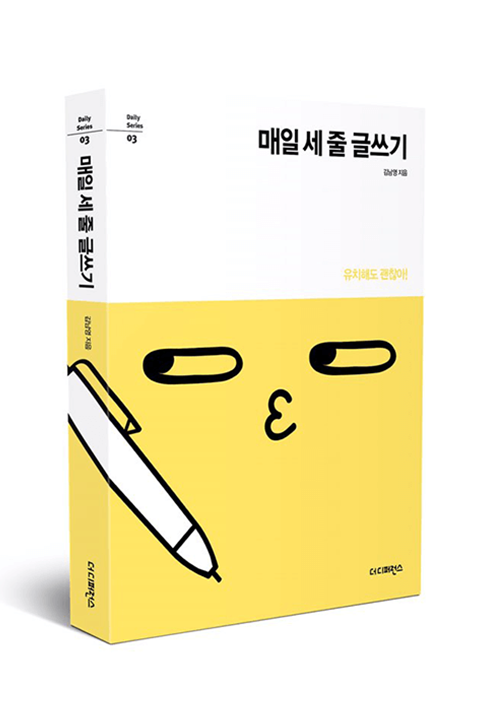 김남영 브라키오 크리에이티브 포트폴리오