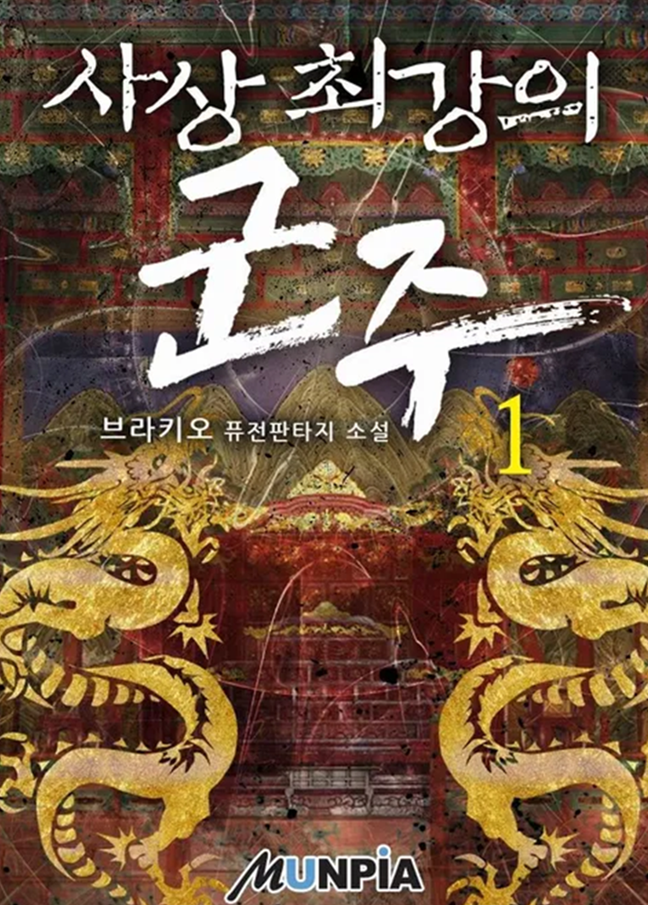 김남영 브라키오 크리에이티브 포트폴리오