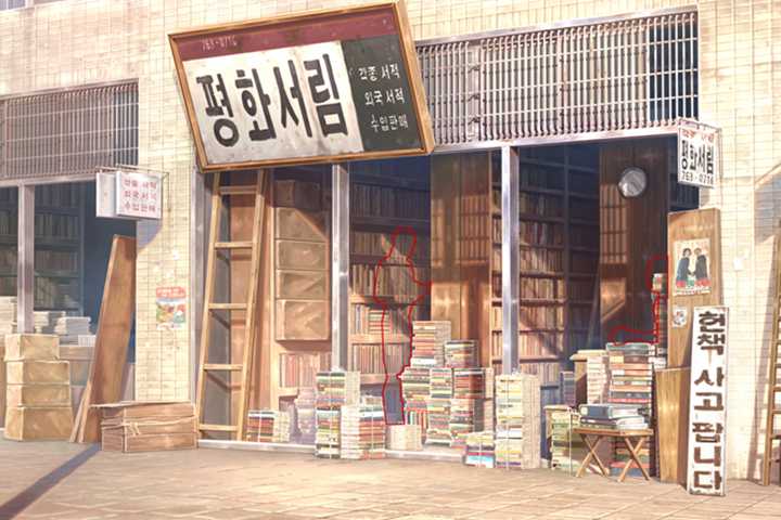 콜로소 정윤현강의 소개