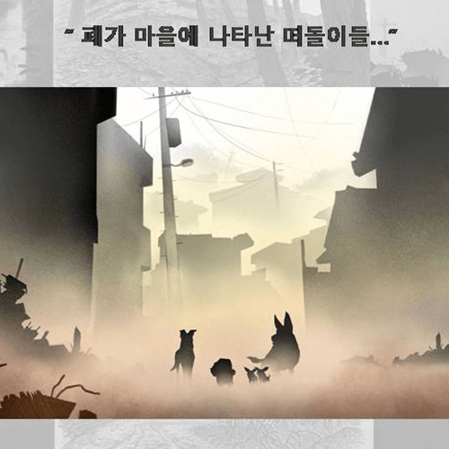 콜로소 배경 드로잉 특강 클래스 구성
