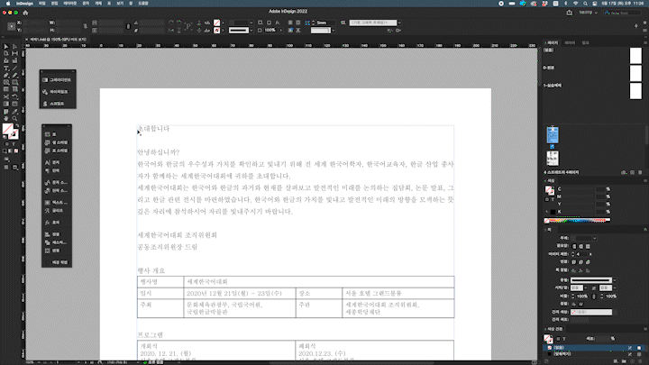 LONG&SHORT 브랜드 디자인 강의 예제