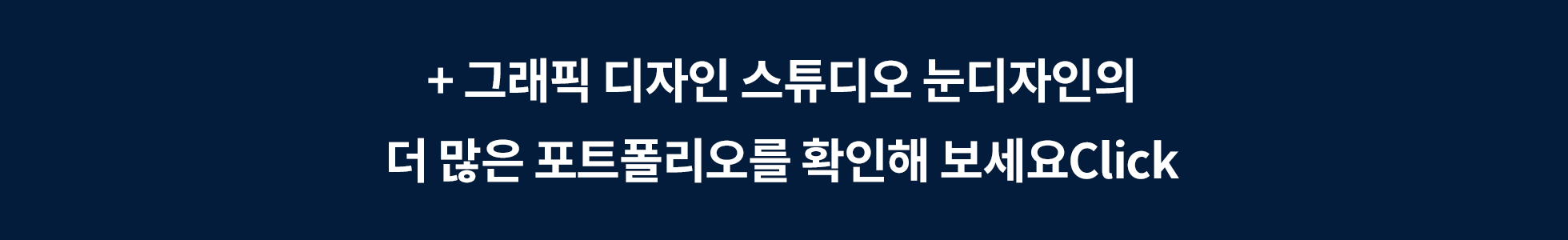 김소미 그래픽 디자인 포트폴리오