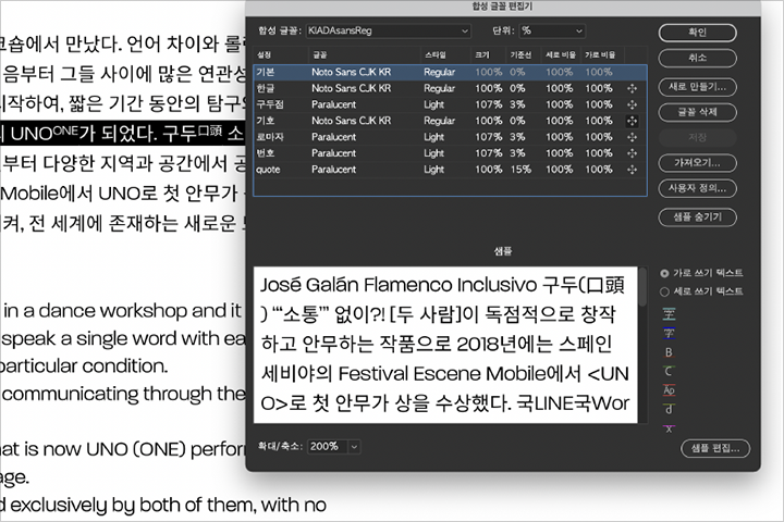 콜로소 브랜드 디자인 클래스 구성