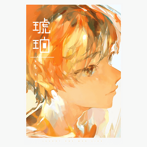 Coloso イラストレーター さとま  豊かな色彩でつくる魅力的なアニメーション演出