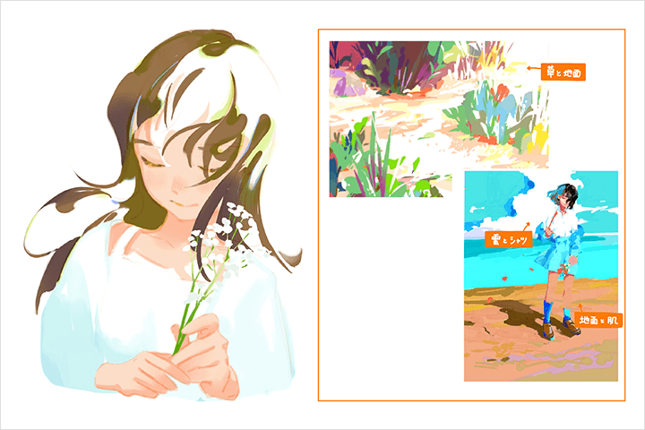 Coloso イラスト 講座内容