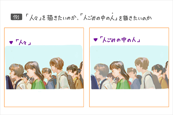 Coloso イラスト 講座内容