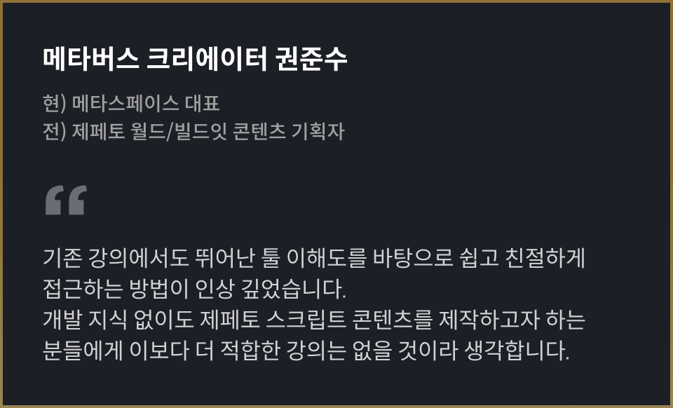 콜로소 크리에이티브 추천사