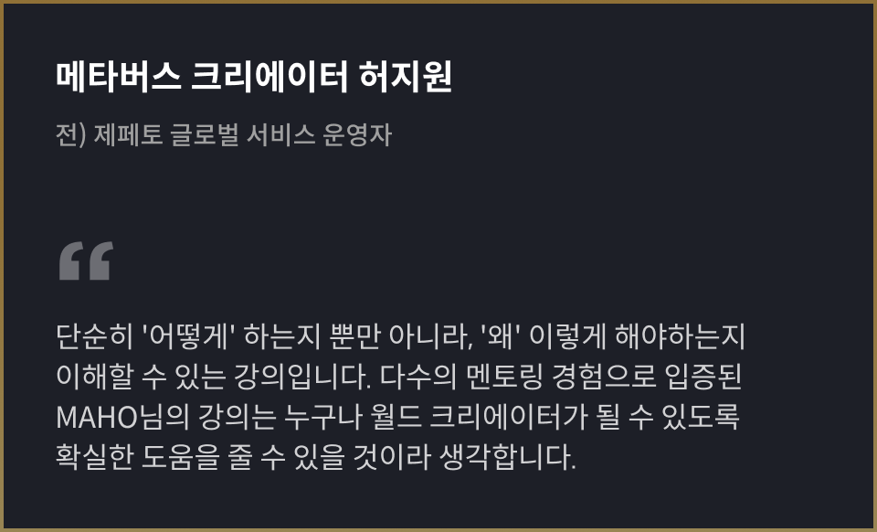 콜로소 크리에이티브 추천사